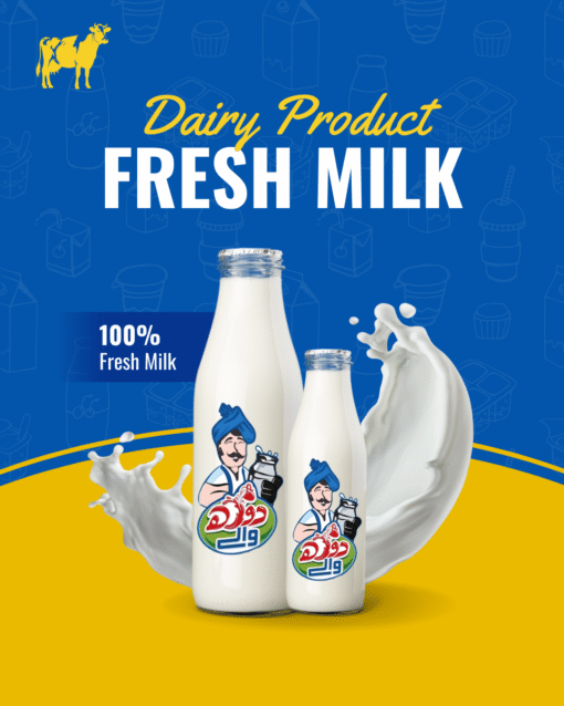 Cow Fresh Milk